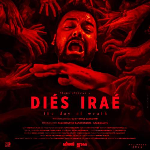 Dies Irae – Malayalam Horror Thriller | Oct 31, 2025