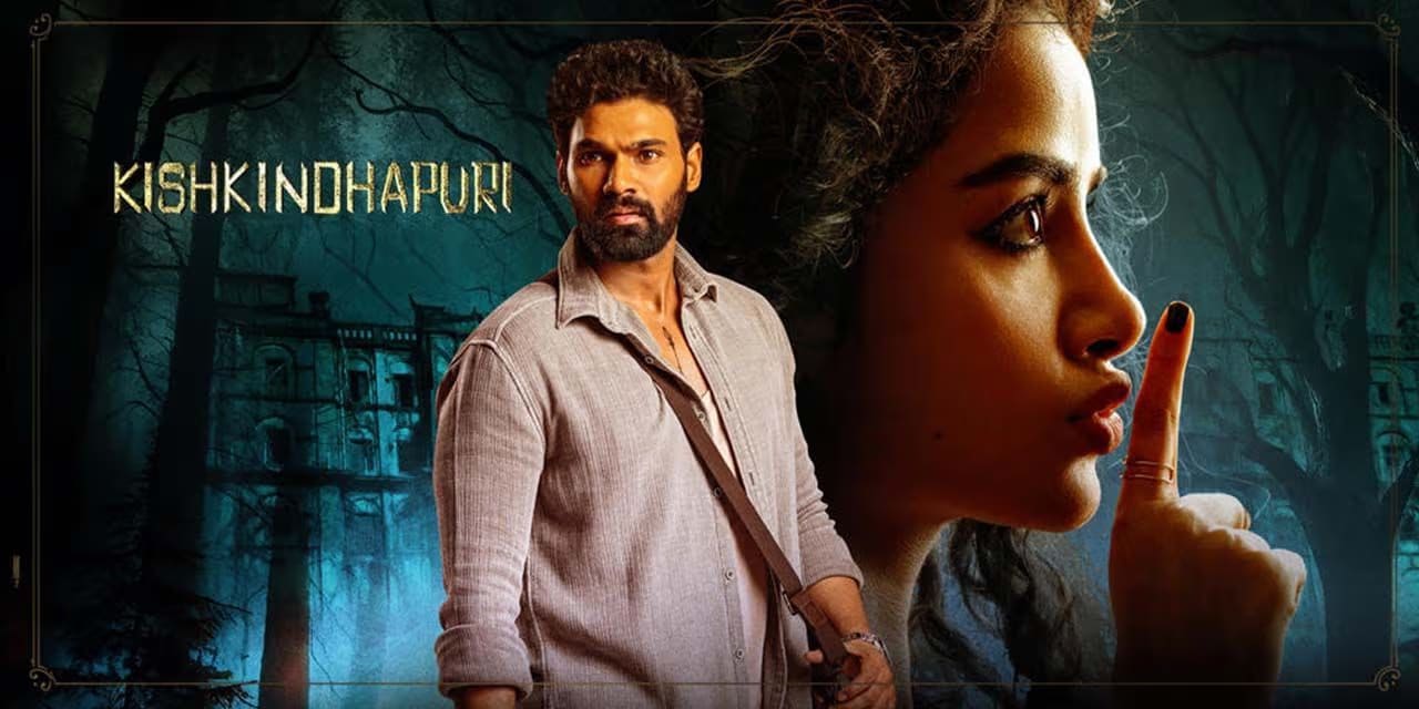 Kishkindhapuri – Supernatural Thriller | Zee5