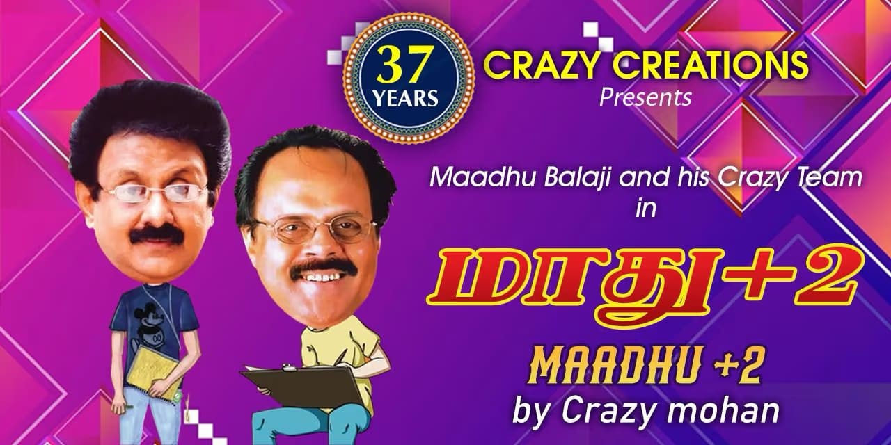 Maadhu Plus Two | Tamil Drama | 26 Oct 2025 Chennai