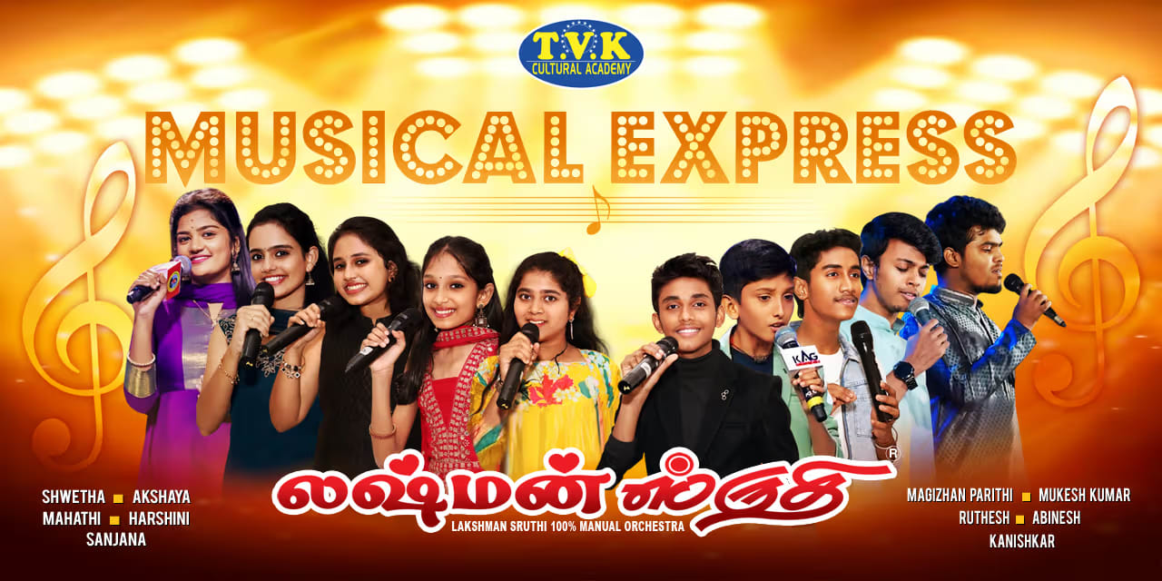 Musical Express | Chennai, 5 Oct 2025 – Vani Mahal