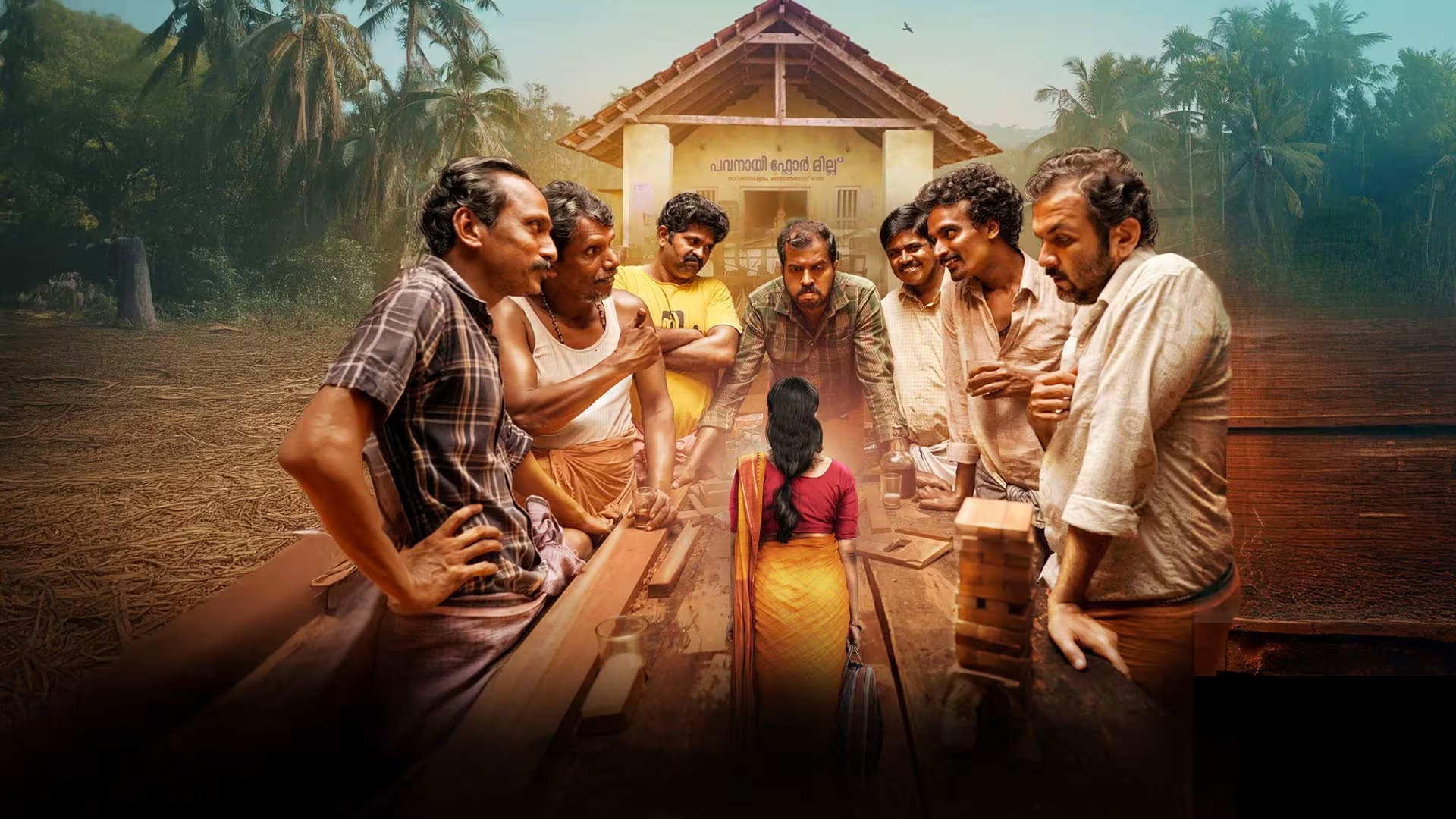 Avihitham Now Streaming on JioHotstar