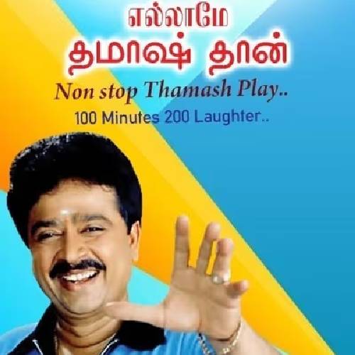 Ellamae Thamash Than – Live in Chennai | Nov 9, 2025