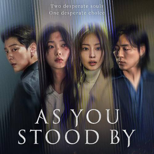 As You Stood By (2025) – Korean Thriller | Netflix Nov 7