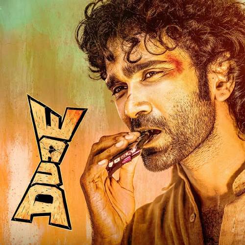 Dude – Netflix Romantic Drama | Nov 14, 2025