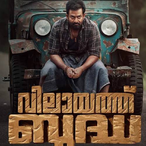 Vilayath Budha (2025) – Malayalam Action Thriller | Nov 21