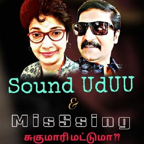 Sound UdUU Live | 23 Nov 2025 | Chennai