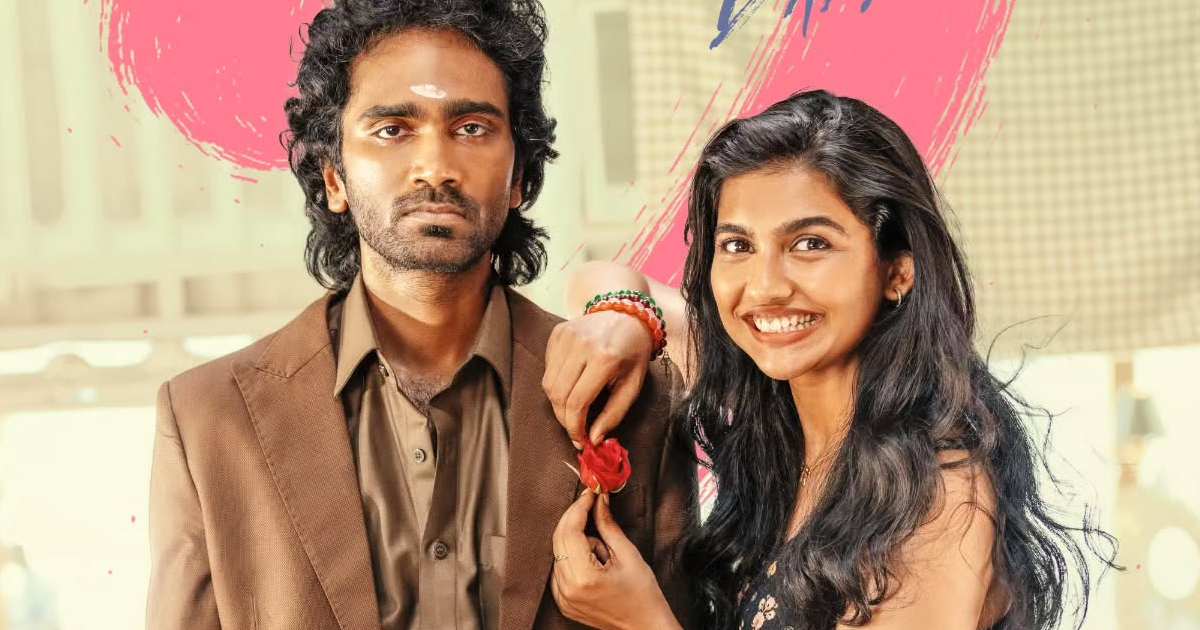 Dude – Netflix Romantic Drama | Nov 14, 2025