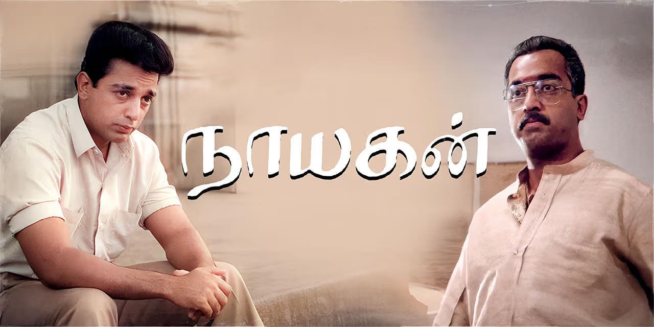 Nayakan – Tamil Crime Drama Re-Release 2025