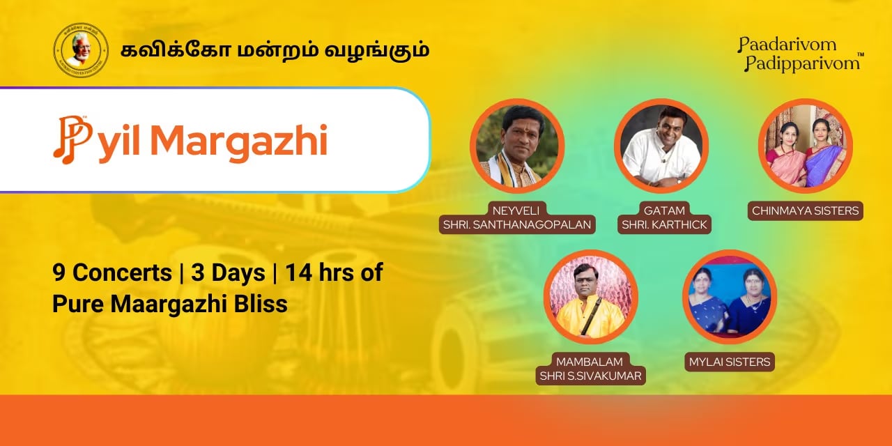 PPyil Margazhi | Dec 5–7, 2025 | Mylapore, Chennai