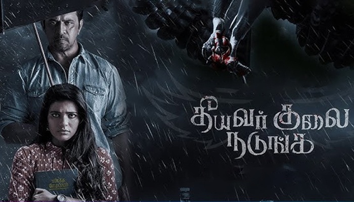 Theeyavar Kulai Nadunga – Tamil Crime Thriller | Nov 21