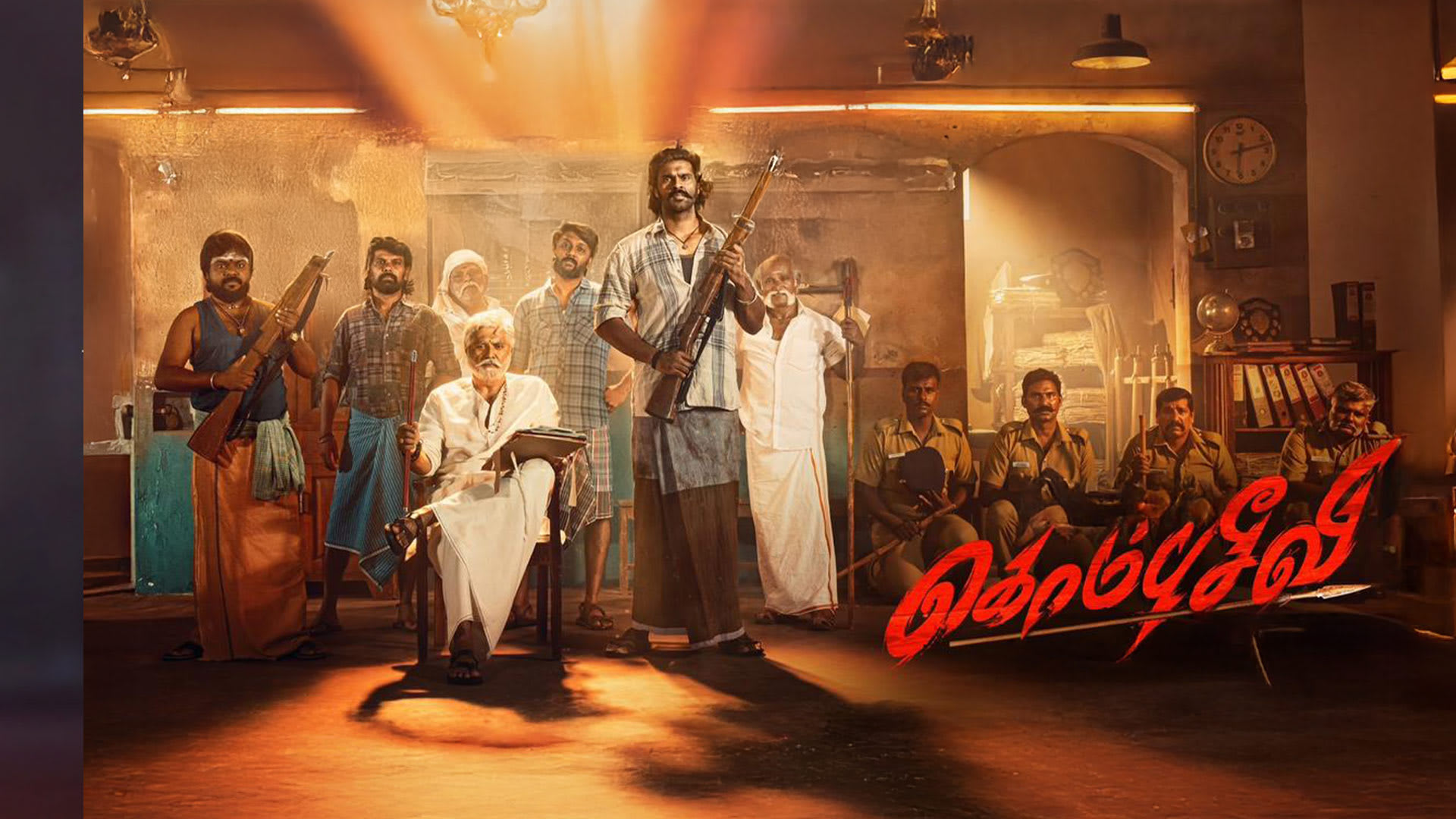 Kombuseevi | Dec 19 | Tamil Movie