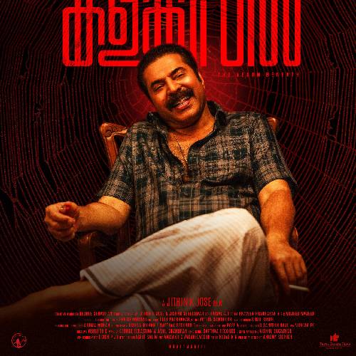Kalamkaval – Malayalam Thriller Dec 5, 2025