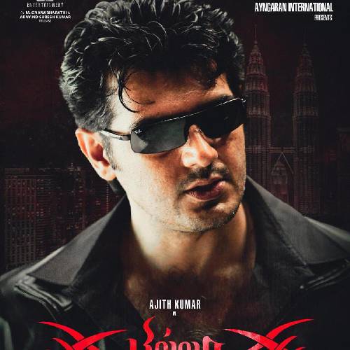 Billa Re-Release 2025: Ajith’s Iconic Action Thriller
