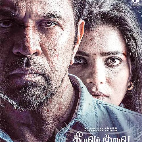 Theeyavar Kulai Nadunga – Streaming Now on SUN NXT