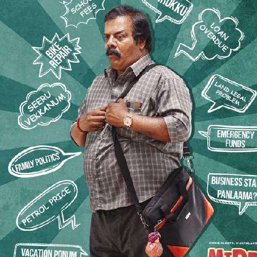 Middle Class 2025 | Zee5 Comedy Drama