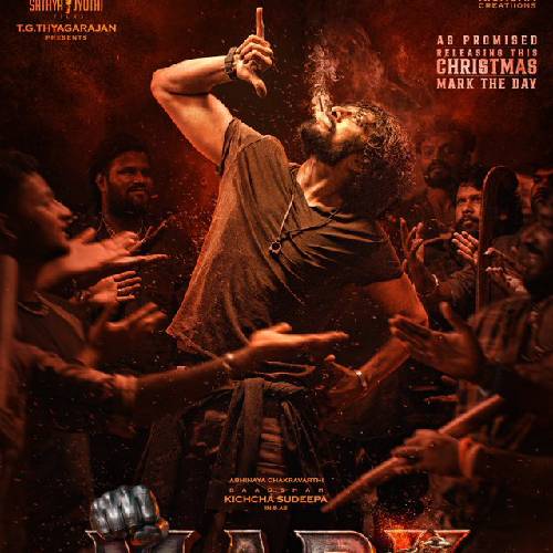 Mark 2025 | Sudeepa Action Thriller