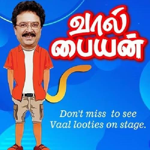 Vaal Payan Tamil Play | Chennai | Dec 27, 2025