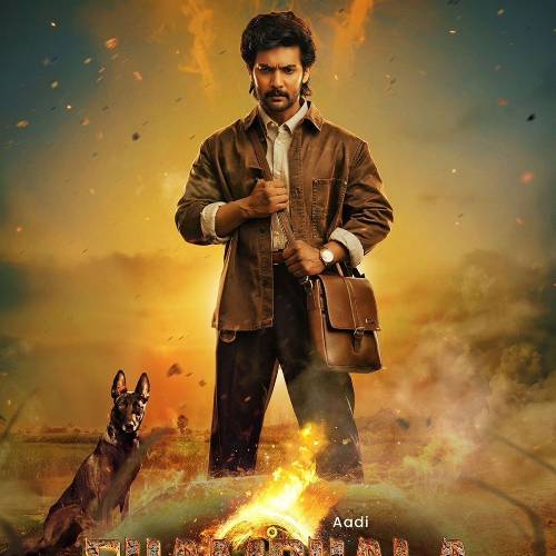 Shambhala Telugu Movie | Horror Thriller | Dec 25, 2025