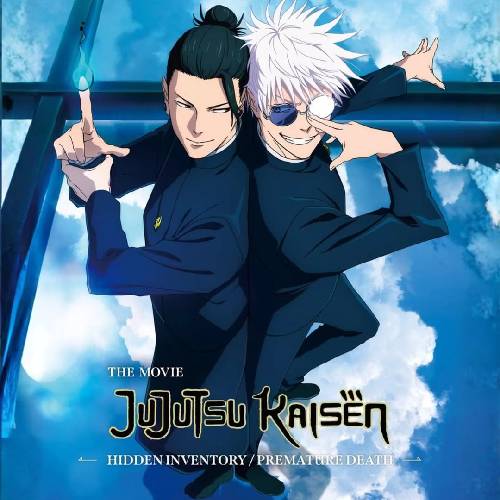 Jujutsu Kaisen Hidden Inventory | Anime Movie Jan 1, 2026