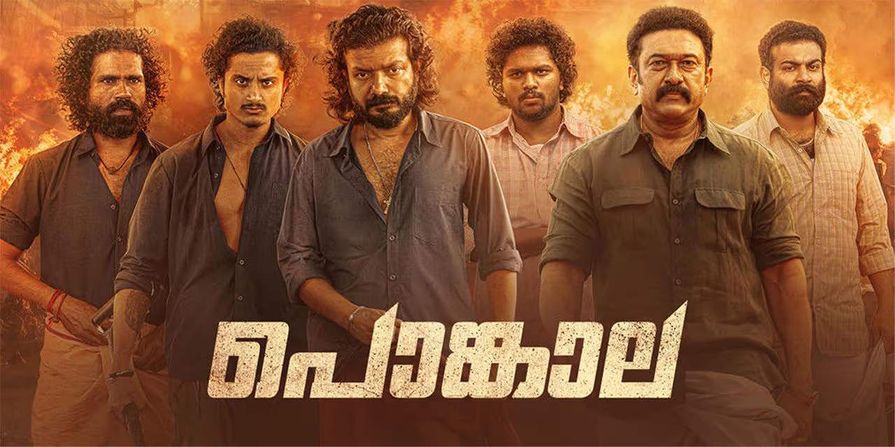 Pongala – Malayalam Action Thriller Dec 5, 2025