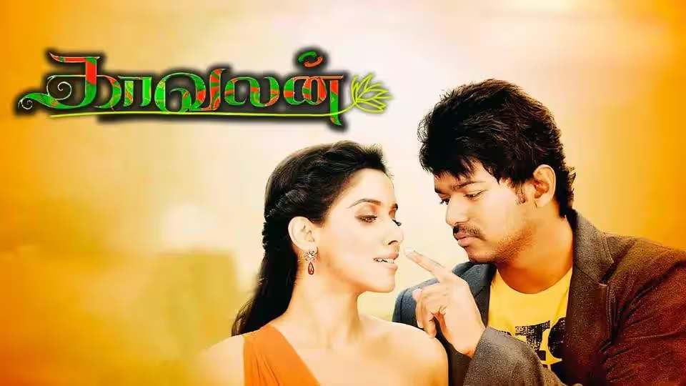 Kaavalan – Vijay & Asin’s Romantic Comedy-Drama Re-Release