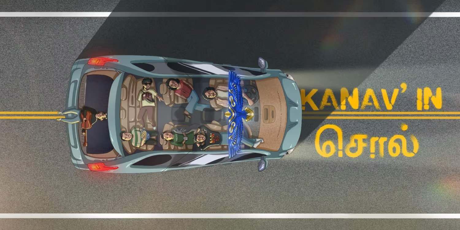 Kanav’in Sol | Chennai | Dec 20, 2025