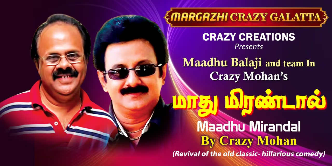 Maadhu Mirandaal | Dec 20, 2025 | Vani Mahal, Chennai