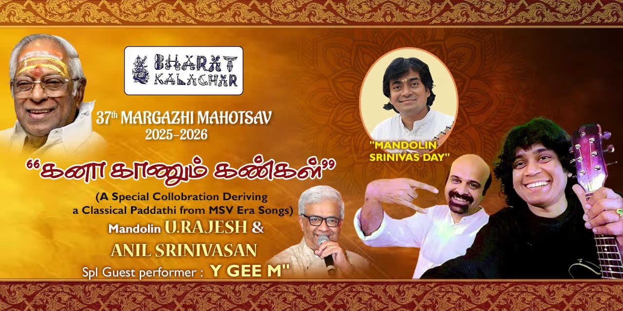 Mandolin Shrinivas Day | Dec 19, 2025 | Chennai