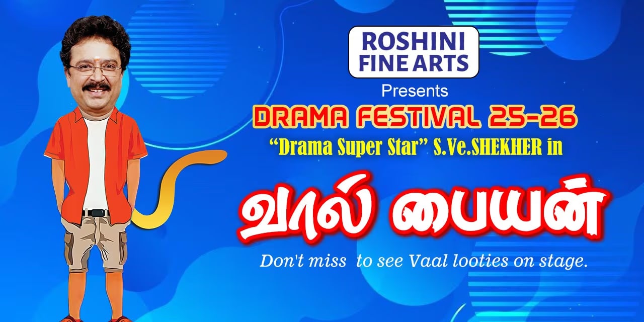 Vaal Payan Tamil Play | Chennai | Dec 27, 2025