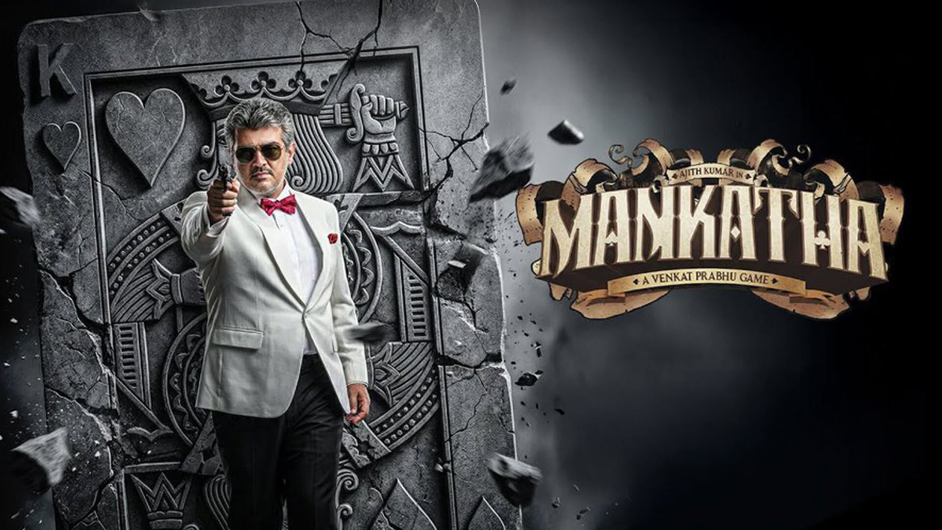 Mankatha Re-Release 2026 | Ajith Kumar Action Thriller