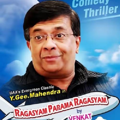 Ragasiyam Parama Ragasiyam | Jan 4, 2026, Chennai