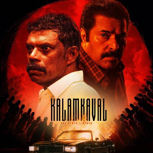 Kalamkaval | Jan 16, 2026 | SonyLiv