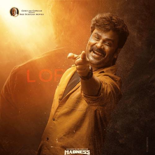 Bha Bha Ba (2026) | Dileep Political Thriller | Jan 16