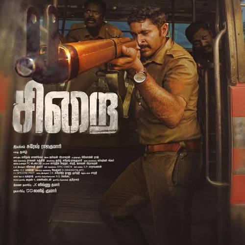 Sirai 2026 | Tamil Thriller on ZEE5