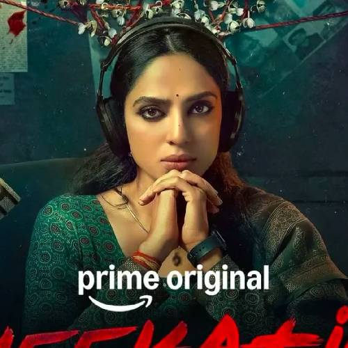 Cheekati Lo | Crime Thriller Jan 23