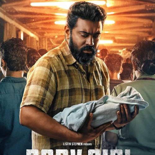 Baby Girl (2026) | Malayalam Thriller Jan 23