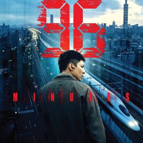 96 Minutes – Disaster Thriller | Jan 30