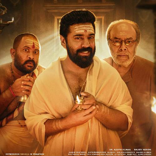 Sarvam Maya (2025) – Malayalam Mystery | Jan 30