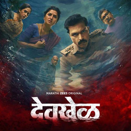 Devkhel – Marathi Crime Thriller on ZEE5