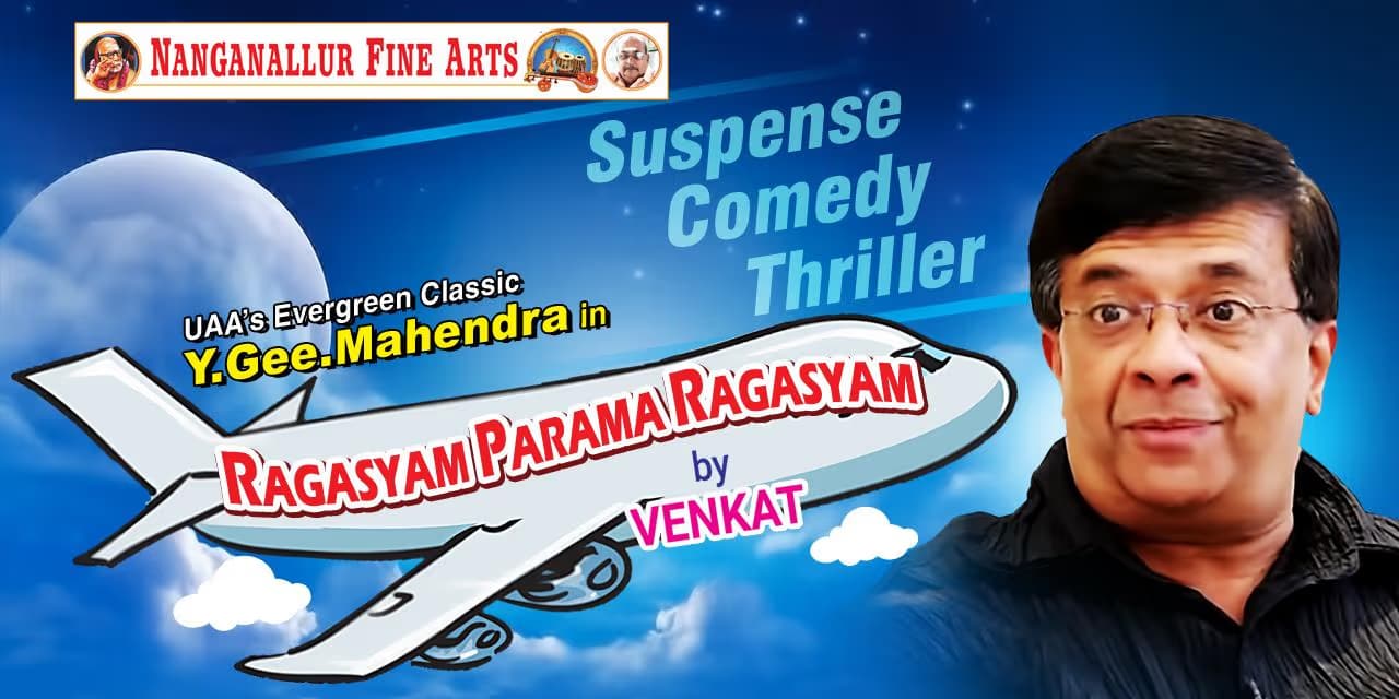 Ragasiyam Parama Ragasiyam | Jan 4, 2026, Chennai