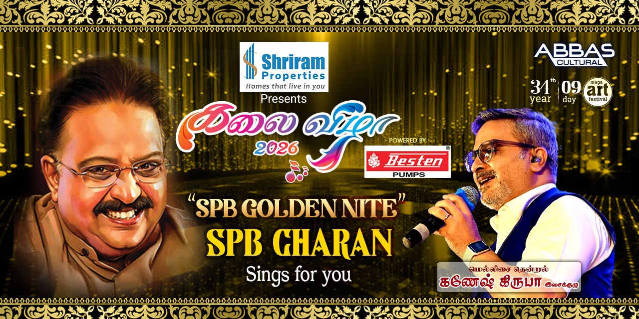 SPB Golden Nite | Jan 15, 2026 | Chennai