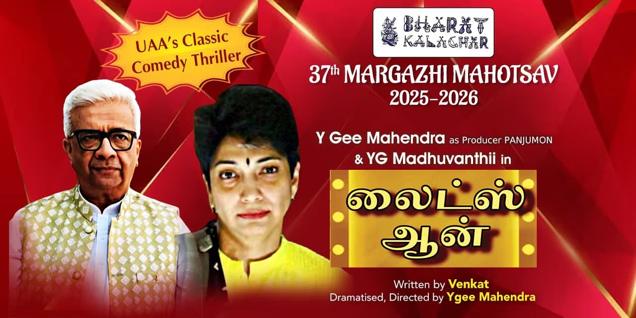 Lights On | Chennai | Jan 11, 2026