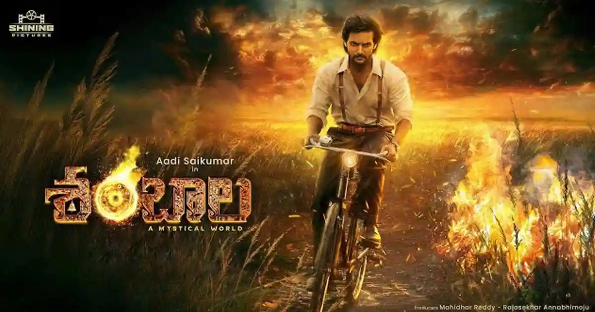 Shambhala (2025) | Supernatural Thriller Jan 22