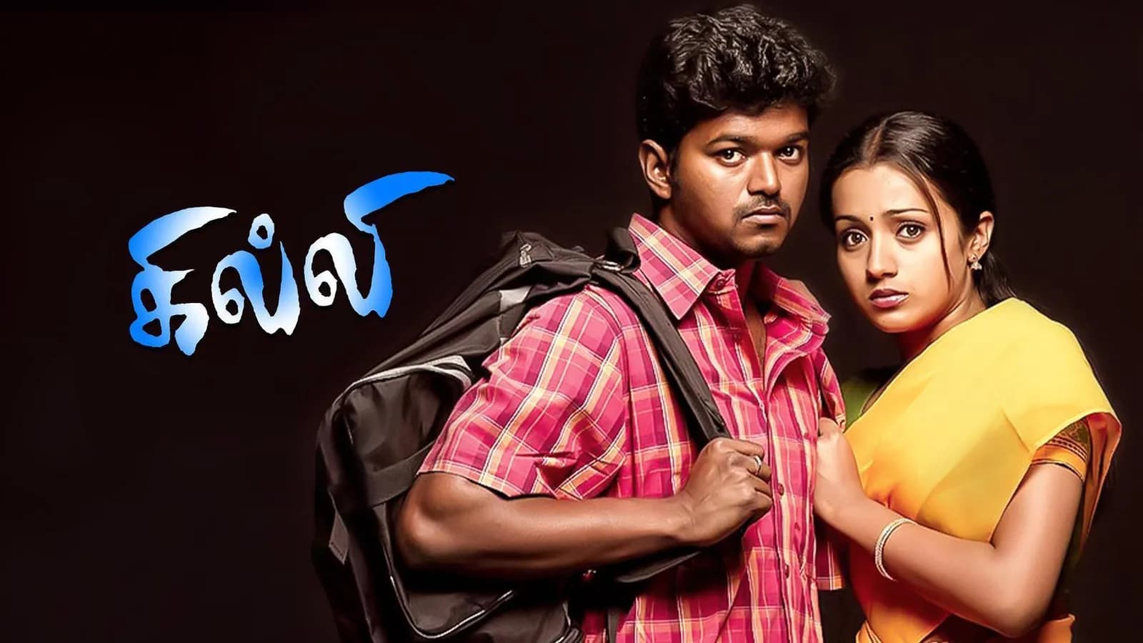 Ghilli Re-Release – 20 Feb 2026