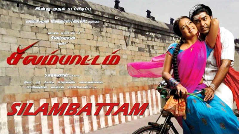Silambattam Re-Release | Feb 6, 2026