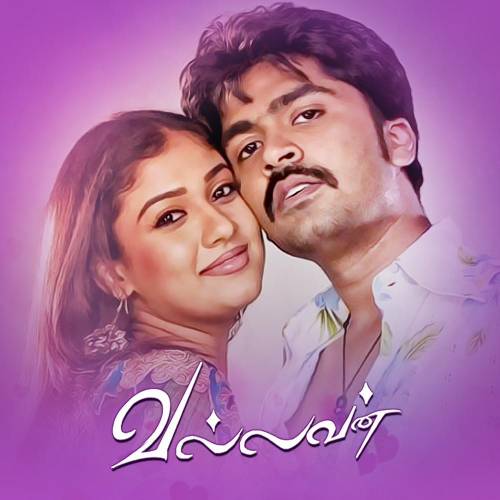 Vallavan (2006) – Romantic Action Drama
