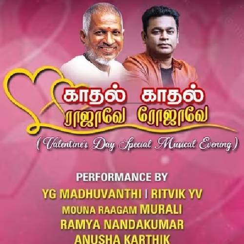 Kadhal Raajave – Feb 14, 2026 | Chennai