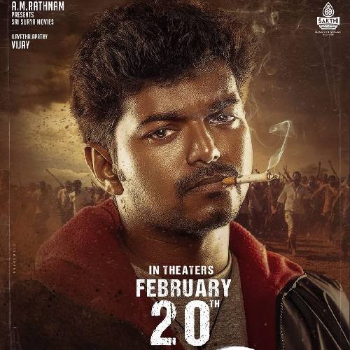 Ghilli Re-Release – 20 Feb 2026
