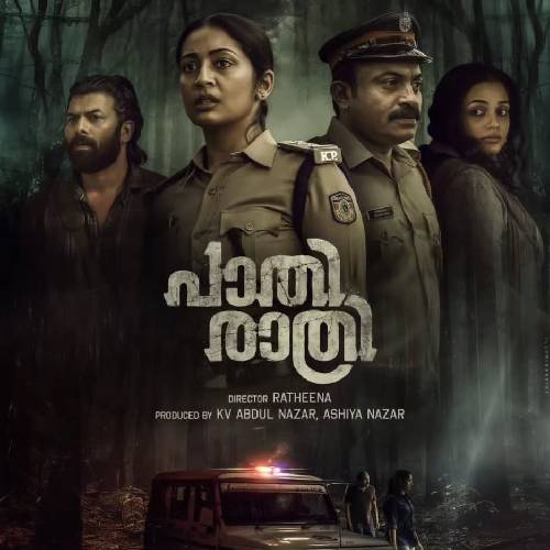 Paathirathri (2025) – Zee5 Release 20 Feb 2026
