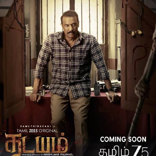 Thadayam – 27 Feb 2026 on ZEE5